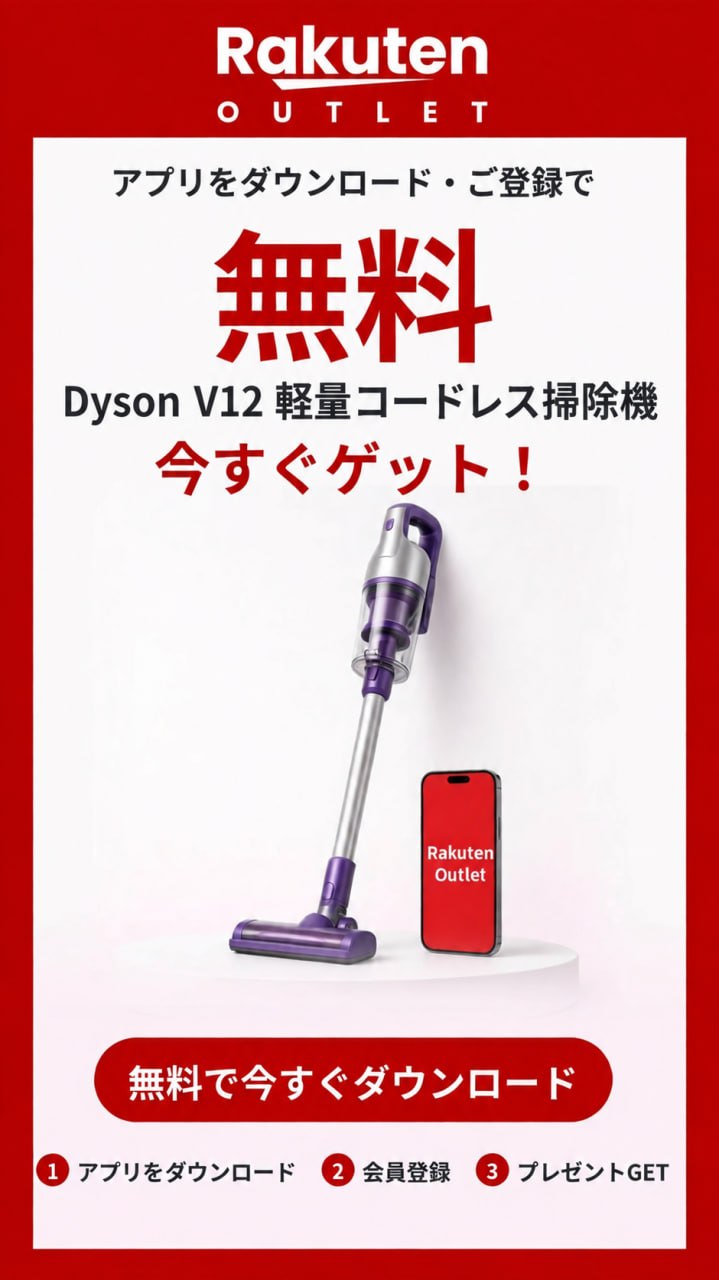 有料